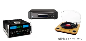 オーディオ買取