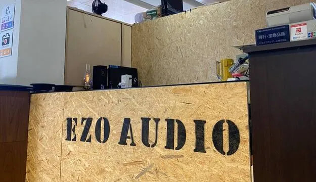 EZOAUDIOでできる買取査定方法！