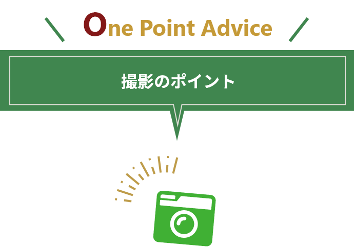 LINE査定のポイント