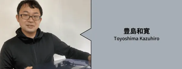 エゾオーディオスタッフ