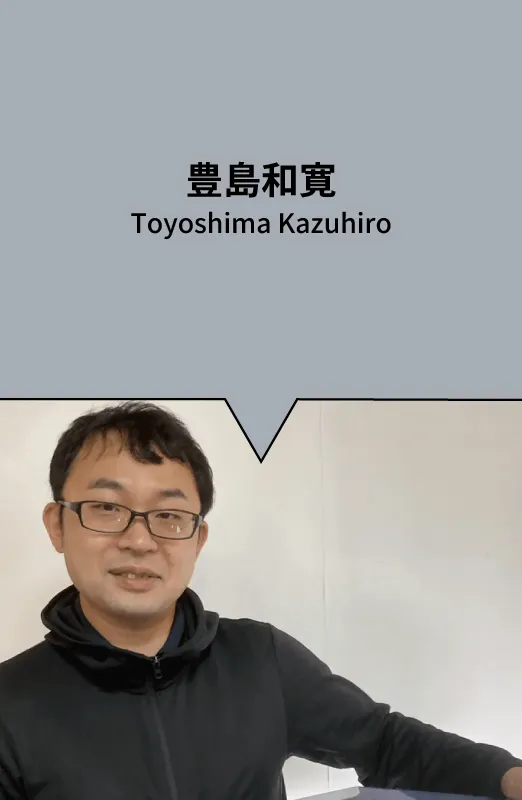 エゾオーディオスタッフ