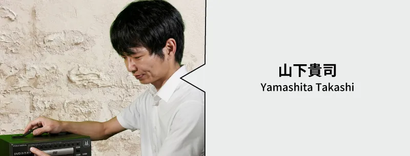 エゾオーディオスタッフ