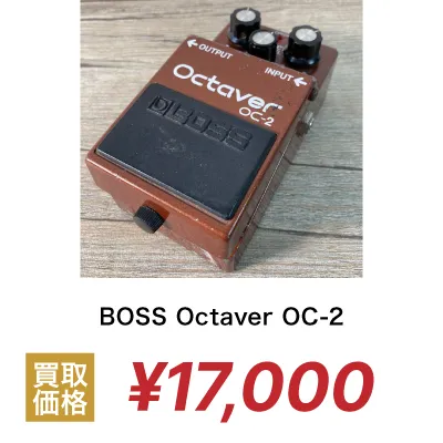 BOSS Octaver OC-2