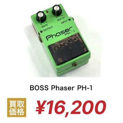 BOSS Phaser PH-1