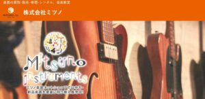 ミツノ楽器