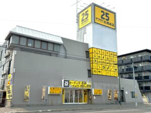 ニーゴ・リユース 札幌店