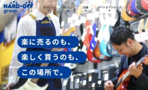 ハードオフ 札幌西宮の沢店 / 札幌伏古店 / 札幌川沿店 など
