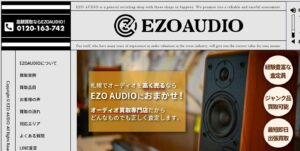 EZO AUDIO（エゾオーディオ）